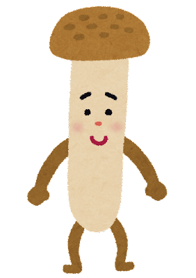 しめじ.png