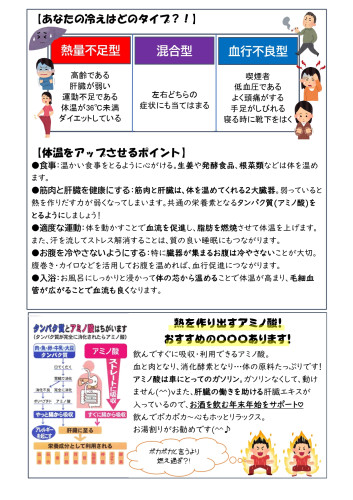 タカ通12月号_page-0002.jpg