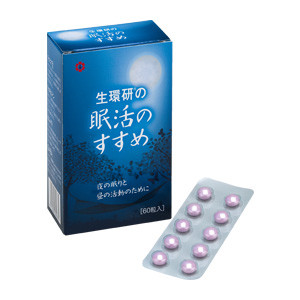 生環研の眠活のすすめ(23555)_1.jpg