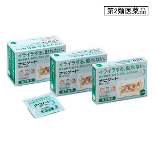 ナビゲート顆粒「分包」(14221)_1.jpg