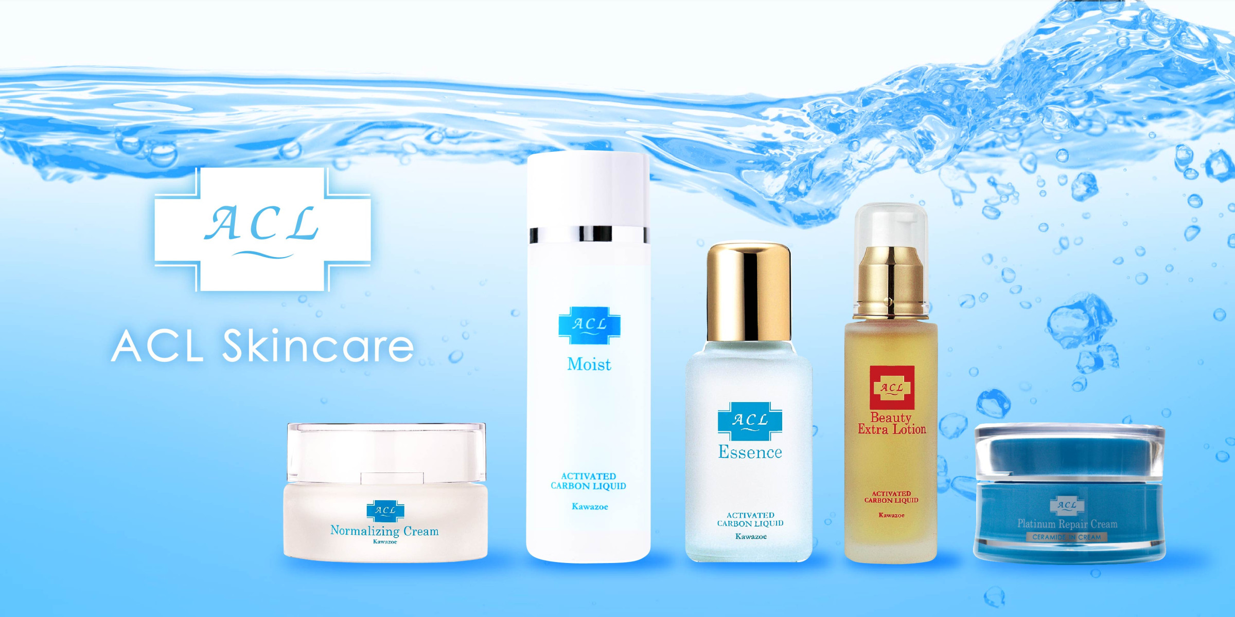 北海道生まれのお肌にやさしい化粧品