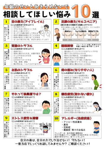 2026年決算チラシ.png