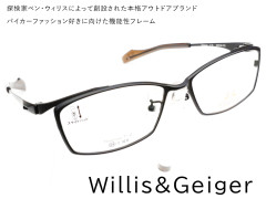 22_06_Willis&Geiger-1.jpg