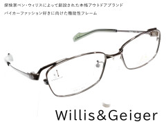 22_06_Willis&Geiger-2.jpg