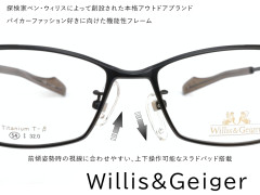 22_06_Willis&Geiger-3.jpg