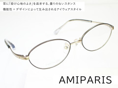 23_09_AMIPARIS-1.jpg