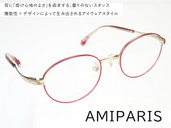 23_09_AMIPARIS-2.jpg