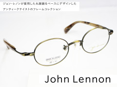 24_01_John Lennon-2.jpg