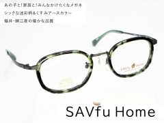 24_01_SAVfu Home-1.jpg