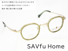 24_01_SAVfu Home-3.jpg