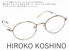 24_09_HIROKO KOSHINO-1.jpg