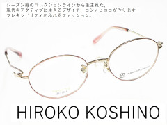 24_09_HIROKO KOSHINO-2.jpg