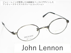 24_09_John Lennon-1.jpg