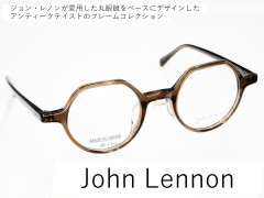 24_09_John Lennon-2.jpg