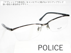 24_09_POLICE-1.jpg