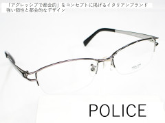 24_09_POLICE-2.jpg