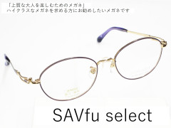 24_09_SAVfu select-2.jpg