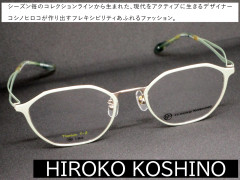 26_02_HIROKO KOSHINO-3.jpg