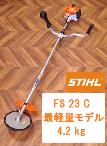 STIHL 製品一覧 > 草刈り機・刈り払い機 / Brushcutters and Clearing 