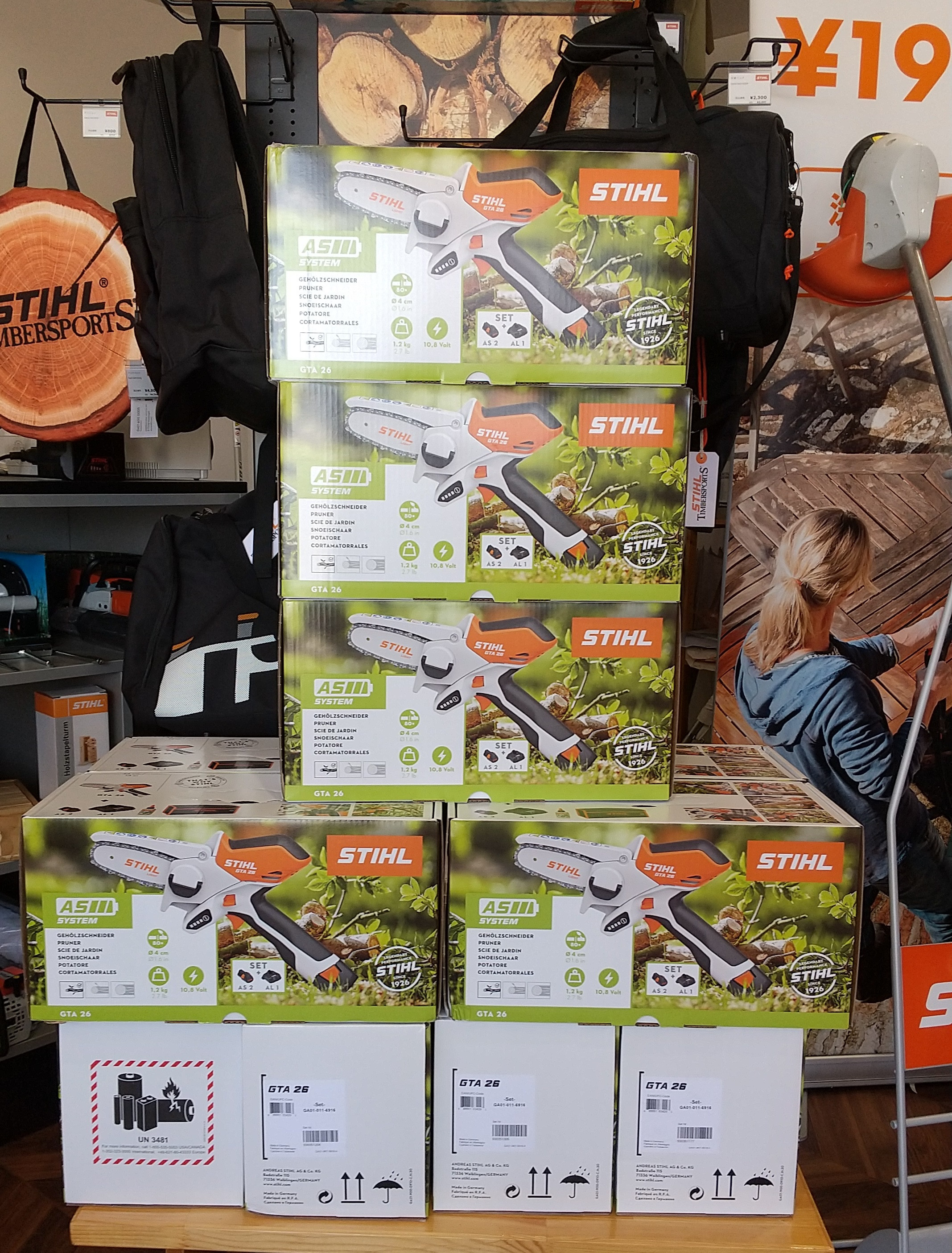 【新品】STIHL スチール 木製サングラス　送料込 STIHL用 03 3/8 1.3mm
