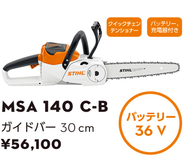 農閑期の今だから！ チェンソーを使った”薪づくり”に挑戦☆ - 石川県 STIHL SHOP GROWiNG（スチールショップ  グローイング）北陸NO.1の品揃え☆