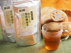 れんこん焙煎健康茶003.jpg
