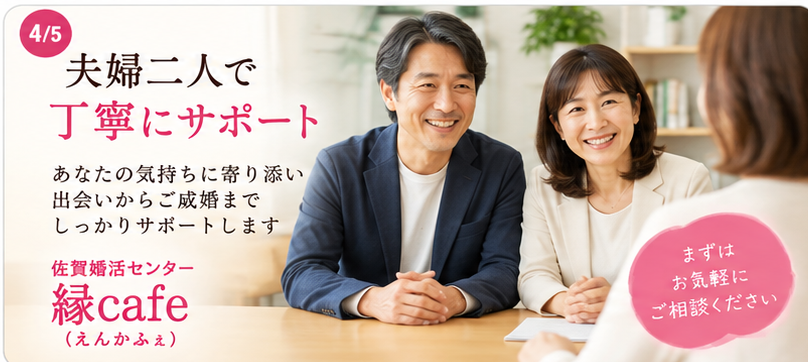 夫婦二人で丁寧にサポート