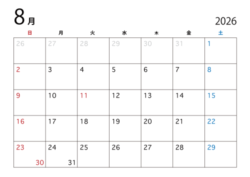 8月の予約状況