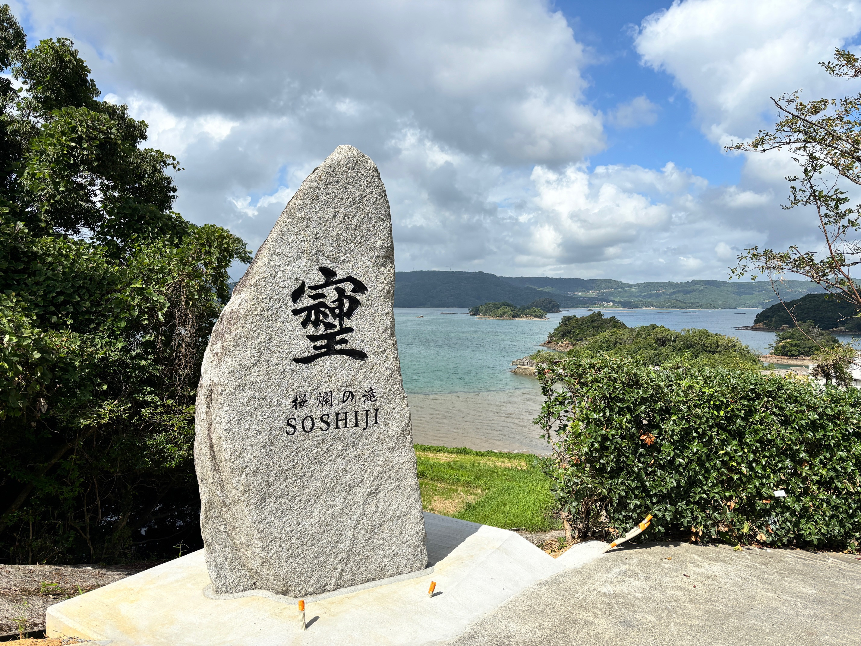 ★(有)村川石材　担当あなぶきです！　記念碑