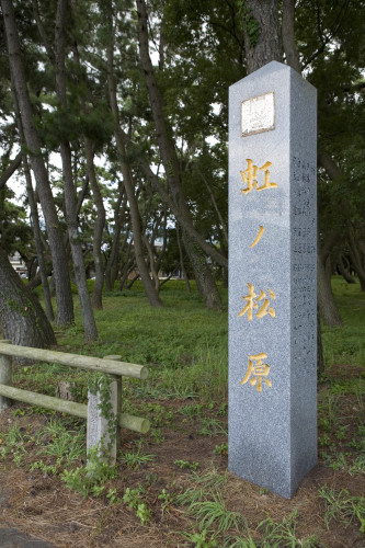 虹ノ松原01.JPG