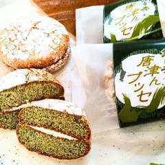 緑茶.jpg
