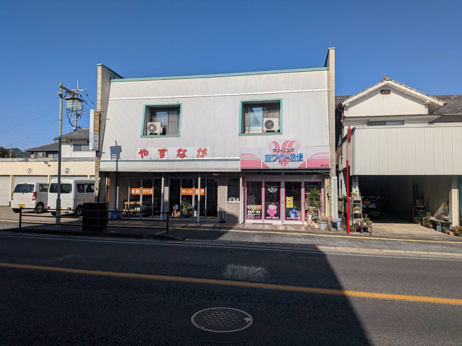 店舗外観