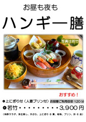 2025 ランチ 1.jpg