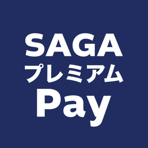 SAGAプレミアムPay アプリアイコン.jpg