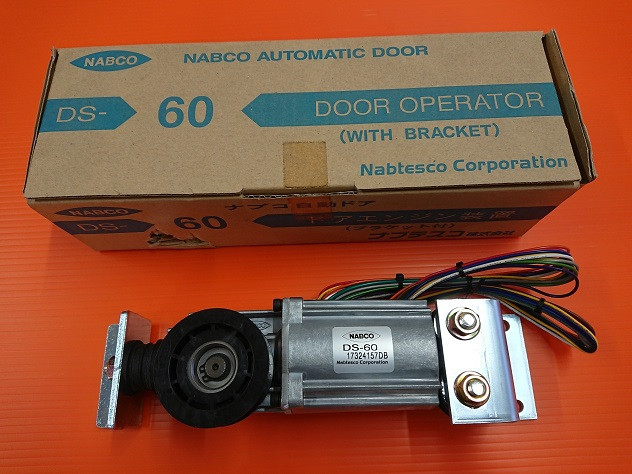 ナブコ自動ドア ドアエンジン装置 ＤＳ－60 - 自動ドアの事なら新設 