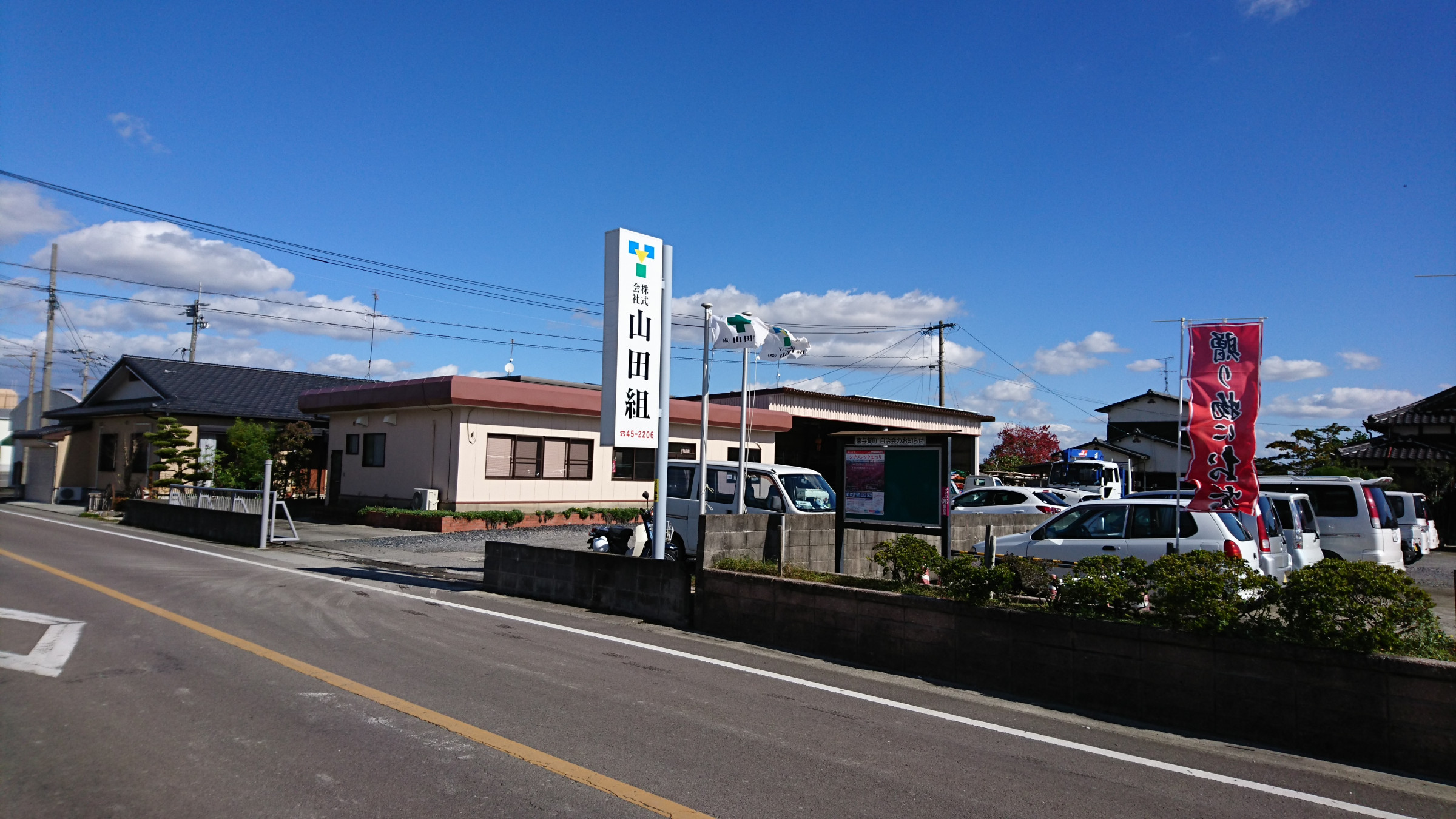 会社はJAさが東与賀支所のすぐ近くです。