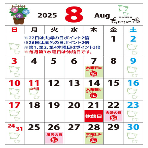 1753588693100.jpg