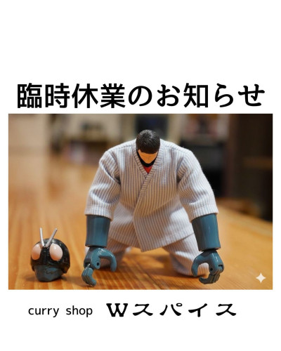 臨時休業のお知らせ📢