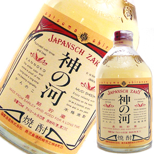 神の河 ロック 水割り お湯割り 中華おつまみとお酒とごはん巴馬