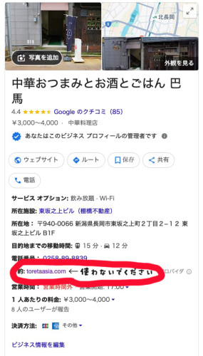 名称未設定.jpg