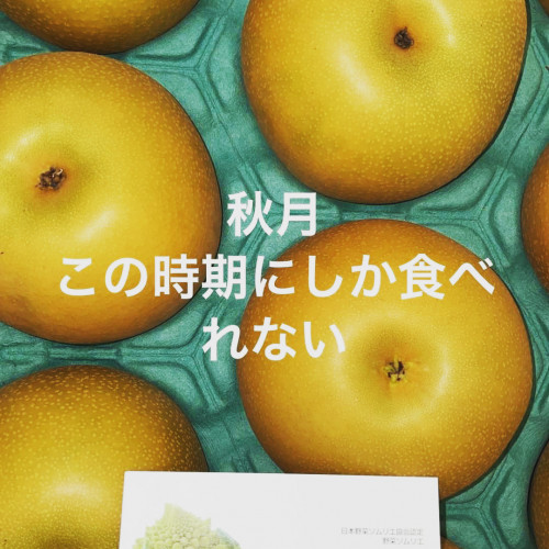 果物.jpeg