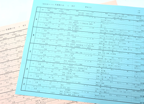 参加者名簿　例.jpg