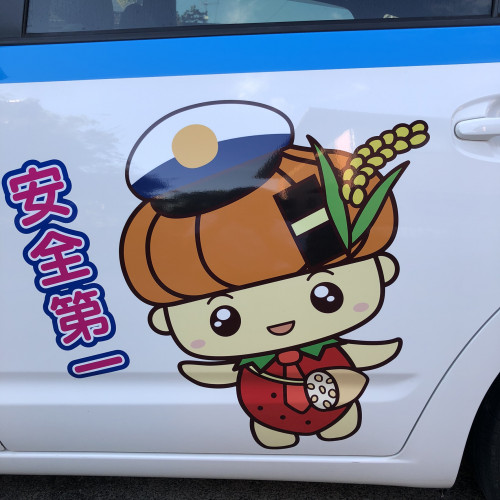 白石町内の移動手段にどうぞ！