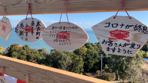 竹崎城址展望台公園に「幸せ伝言板」設置