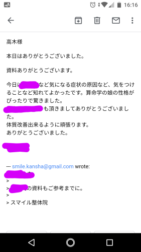 8.15感想.png