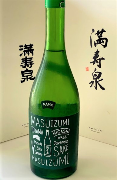 満寿泉 純米吟醸 MASUIZUMI GREEN　爽やかさいっぱいグリーンの登場！