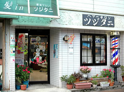 店頭の花に水を与えるのが趣味に・・・