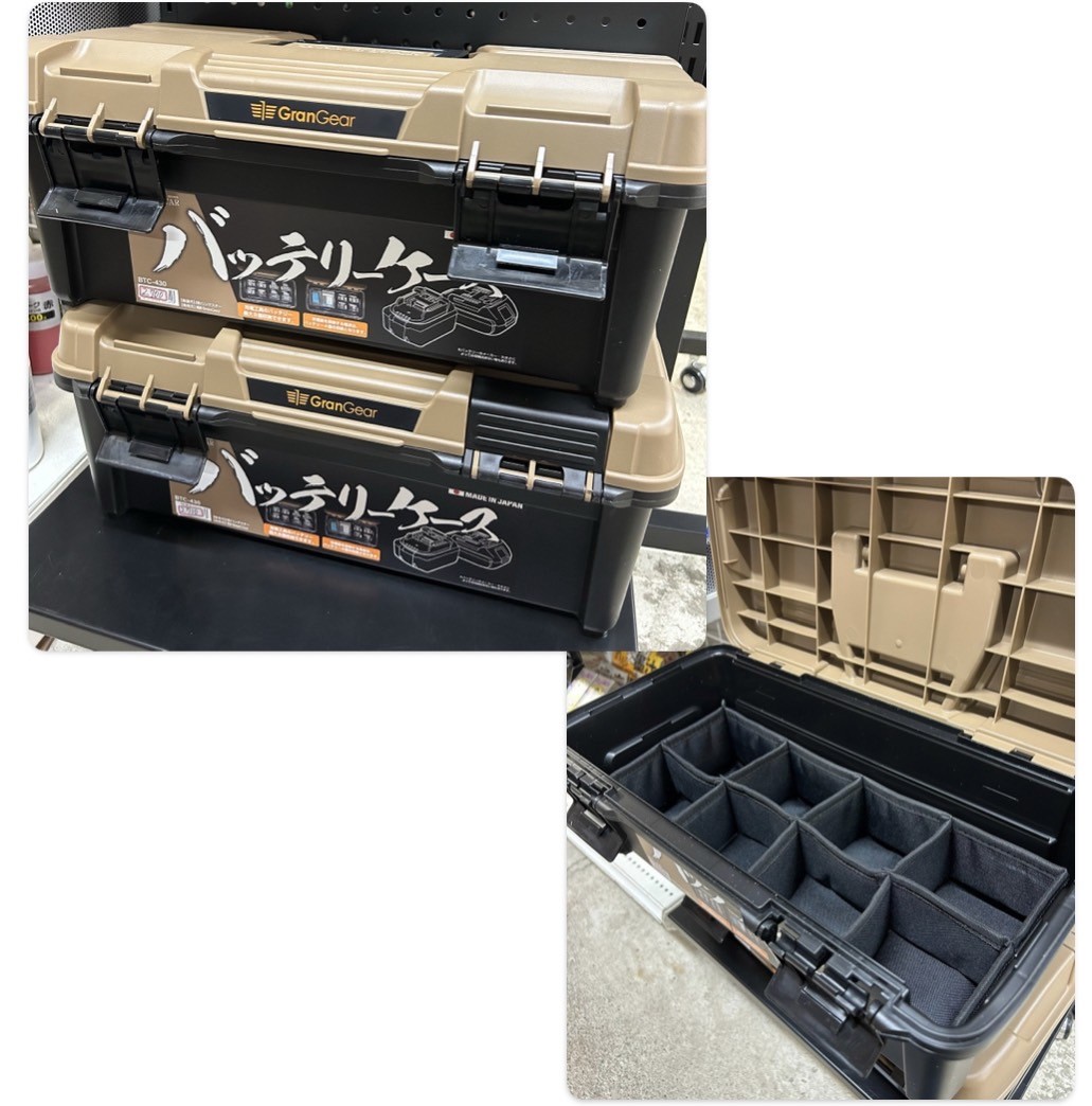 お知らせ - ㈲沢田金物