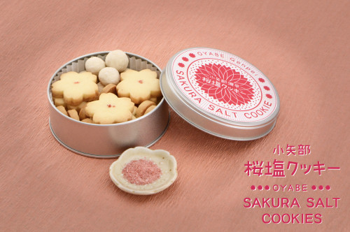 プレゼントにどうぞ！「おやべ桜塩クッキー」