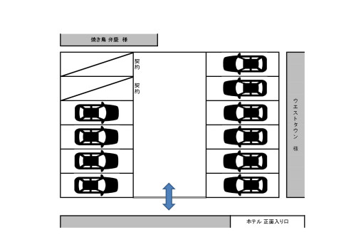 new駐車場HP用_page-0001.jpg